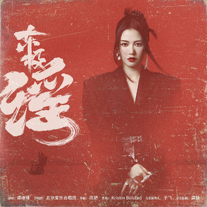 小🐔🐔伸进🈲🔞梅花十三
