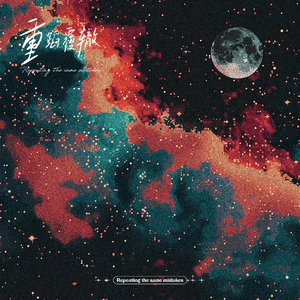 小🐔🐔伸进🈲🔞梅花十三
