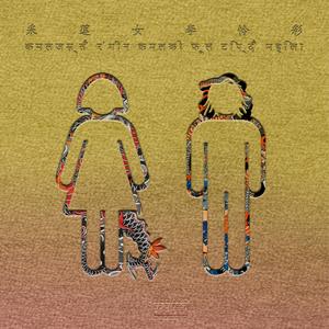 小🐔🐔伸进🈲🔞梅花十三
