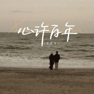 小🐔🐔伸进🈲🔞梅花十三
