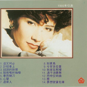 小🐔🐔伸进🈲🔞梅花十三
