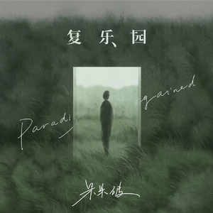 小🐔🐔伸进🈲🔞梅花十三
